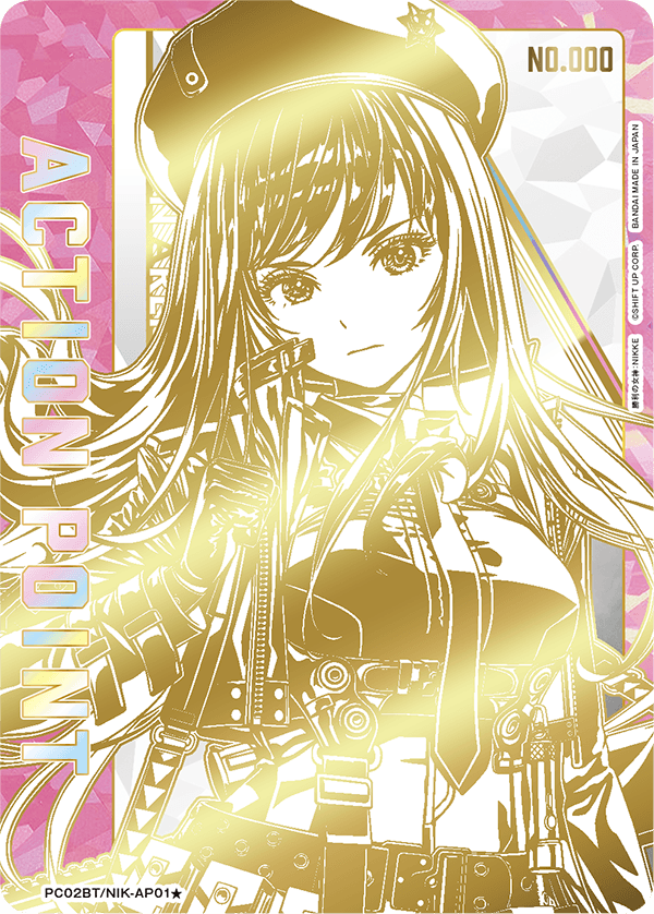 UNION ARENA プレシャスブースターパック 勝利の女神：NIKKE【PC02BT