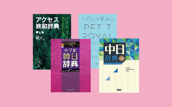 語学・辞書・学習参考書 CPCU 520 語学・辞書・学習参考書 CPCU 520