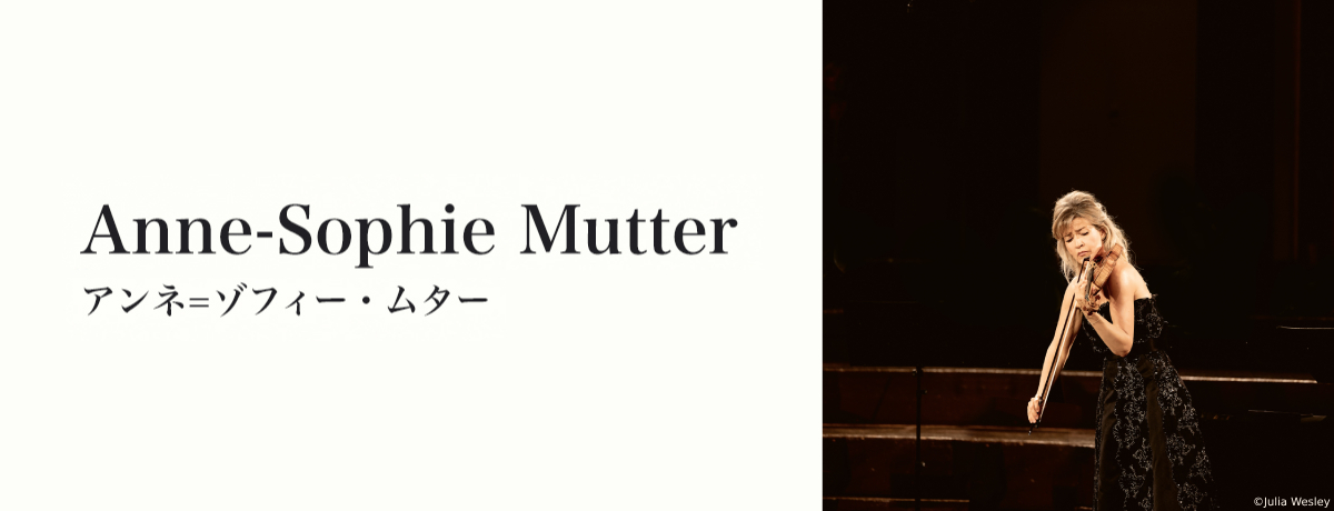 チャイコフスキー、コルンゴルト：ヴァイオリン協奏曲[CD] - アンネ