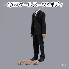 CDToys】CD071 Men's Suit 1/6スケール 男性用ビジネススーツ 1/6