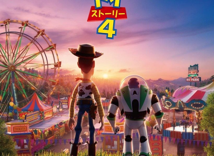 トイ・ストーリー4』サントラ発売決定：