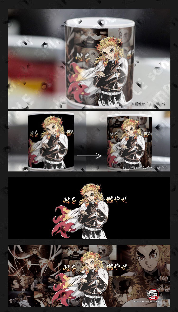 販売グッズ / ufotable Cafe × テレビアニメ「鬼滅の刃」無限列車編