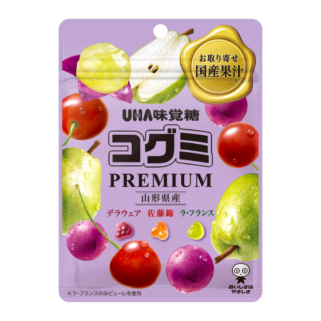 公式】UHA味覚糖 商品カタログ コグミ PREMIUM3