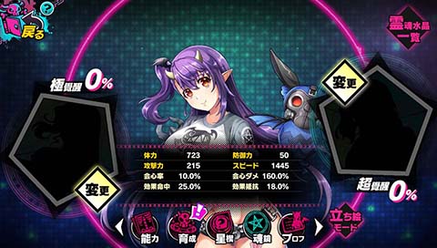 sin 七つの大罪 X-TASY』正式サービス開始のお知らせ | UJJGAMES