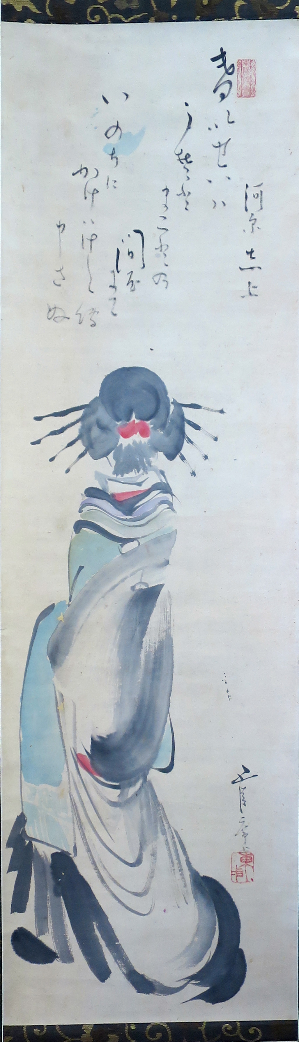 浮世絵学01／落款（偽筆ほくさゐ）肉筆浮世絵＿ほくさゐ／北齋＿すみだ