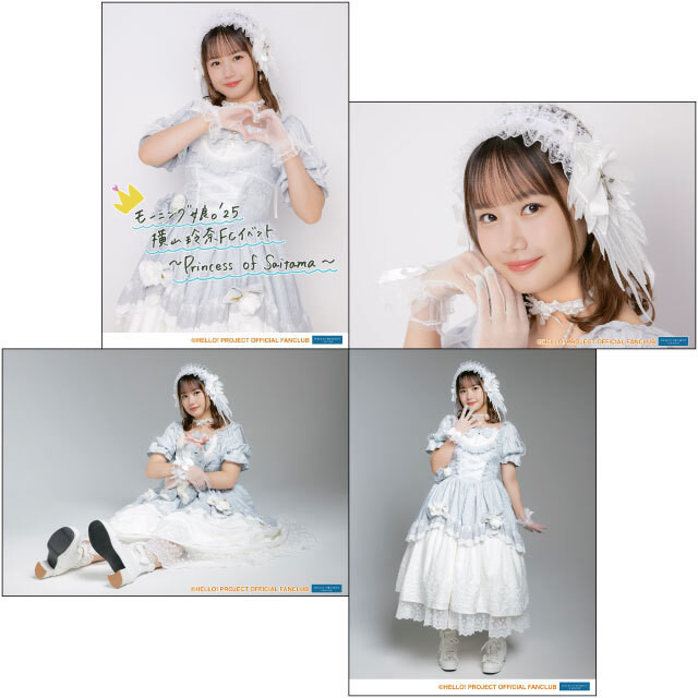 モーニング娘。'25 横山玲奈FCイベント 〜Princess of Saitama