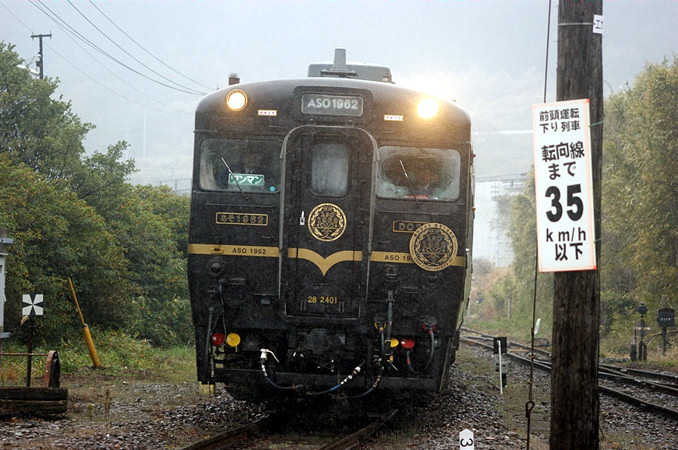 733．キハ58系「あそ1962」、最終運行＠立野