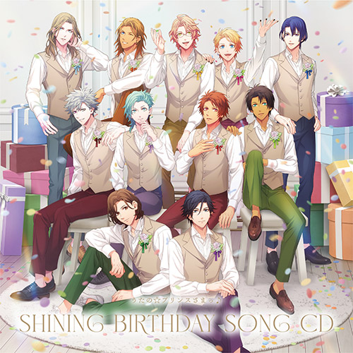 うたの☆プリンスさまっ♪SHINING BIRTHDAY SONG CD｜ うたの