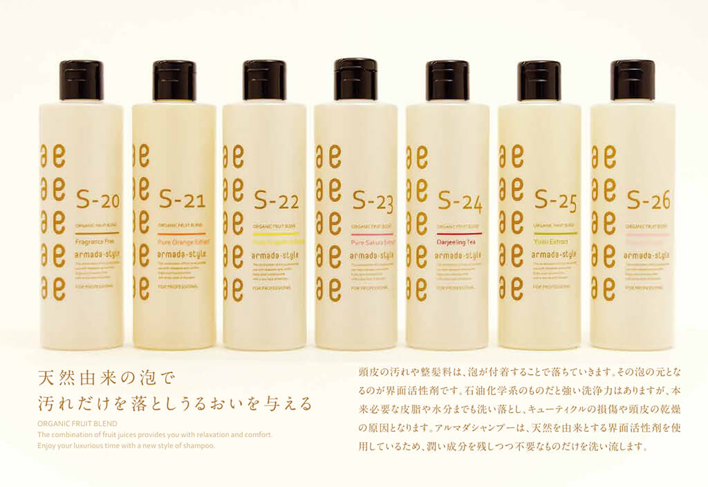 電子トリートメント定期購入サービスについて | 内海美容室グループ