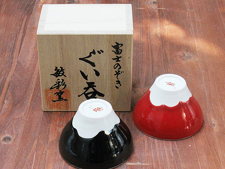 富士のぞき・ぐい呑み／酒器/おちょこ｜和食器・種類／和食器通販