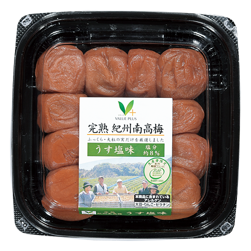 紀州南高梅 うす塩味｜Vマーク：信頼の生活ブランド｜株式会社八社会