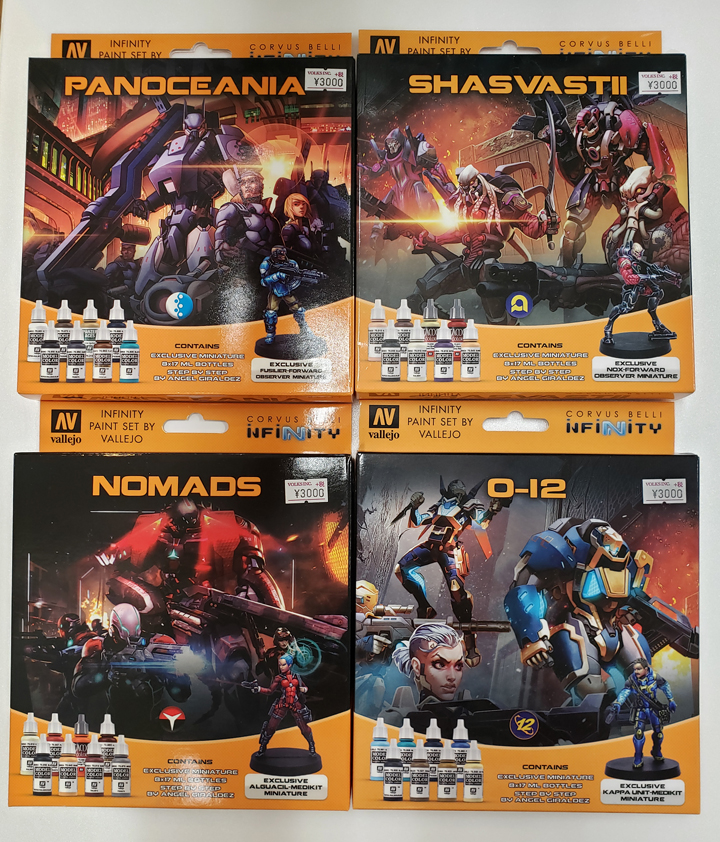 ミニチュアモデラー必見！お得なカラーセットやミニチュア塗装本が日本