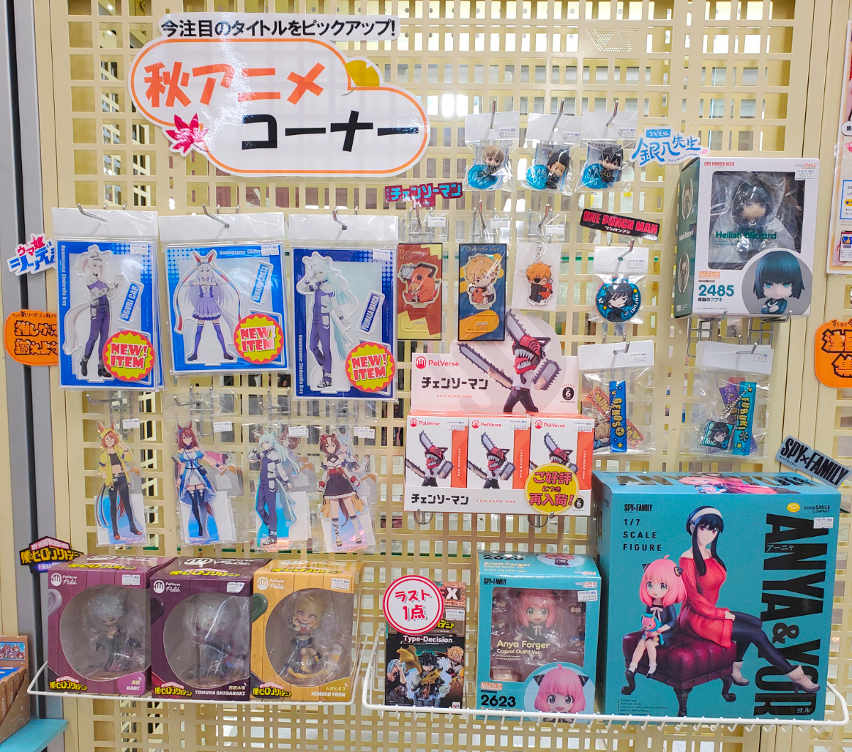 アニメグッズ買うなら広島ショールームへ！秋アニメコーナー強化中です