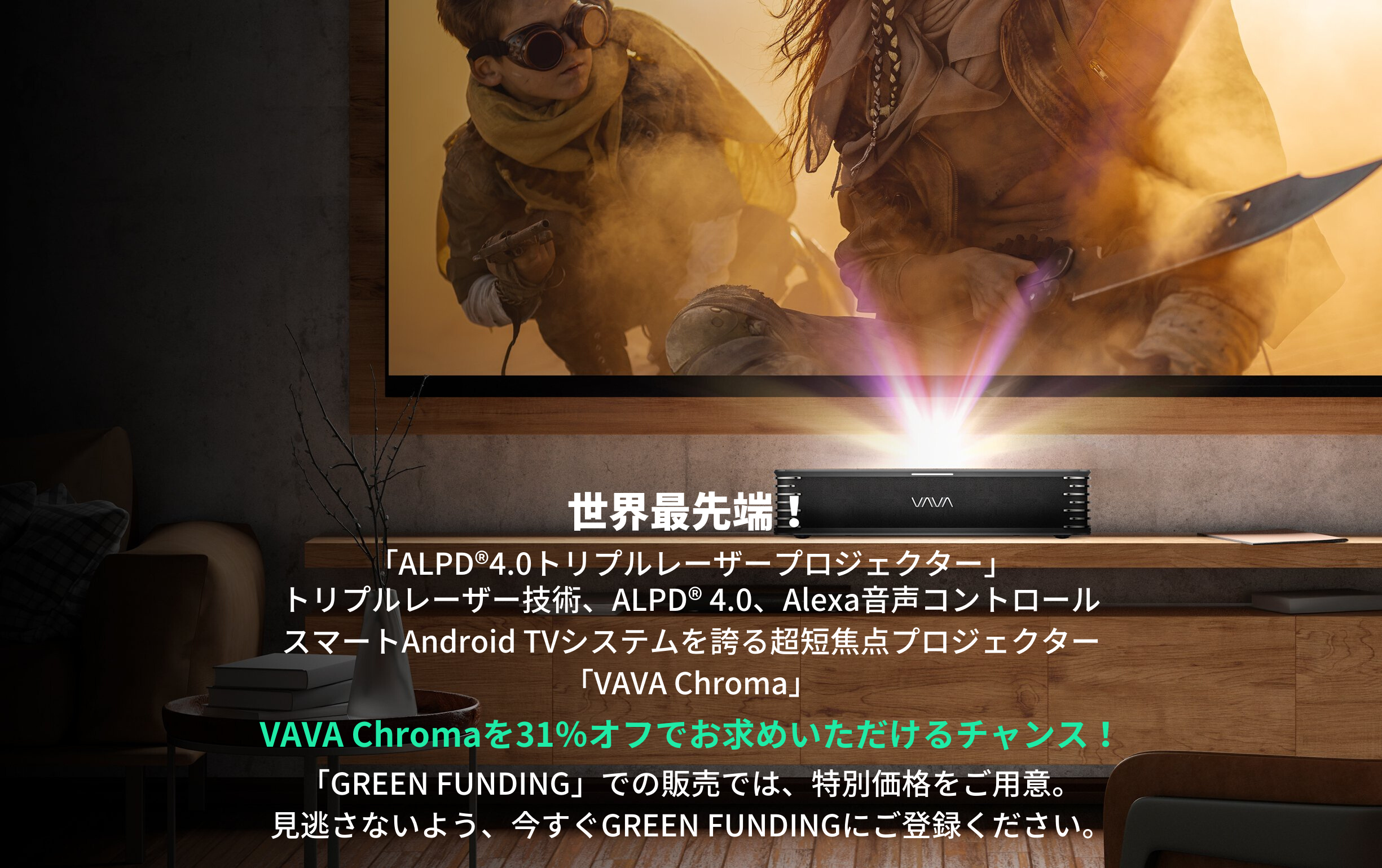 VA-SP003（CF限定モデル） -