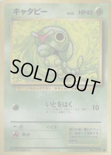 旧裏 第1弾（初版・マークなし） - VALUABLE CARD TOKYO