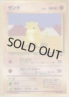 拡張シート 第2弾（赤版） - VALUABLE CARD TOKYO