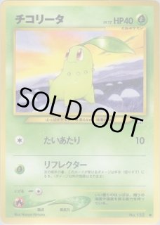 neo 第1弾『金、銀、新世界へ…！』 - VALUABLE CARD TOKYO