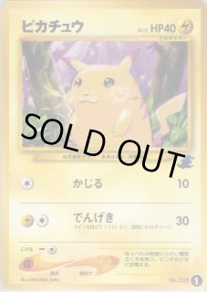 イントロパック☆neo（ワニノコデッキ） - VALUABLE CARD TOKYO