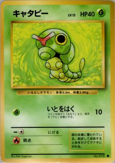 旧裏 第1弾（2版以降・マークあり） - VALUABLE CARD TOKYO
