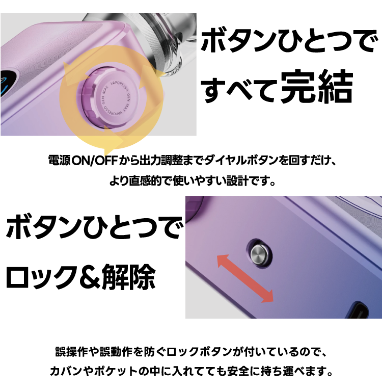 VAPORESSOから最大220W『GEN MAX（ジェン マックス）』が登場! 革新的