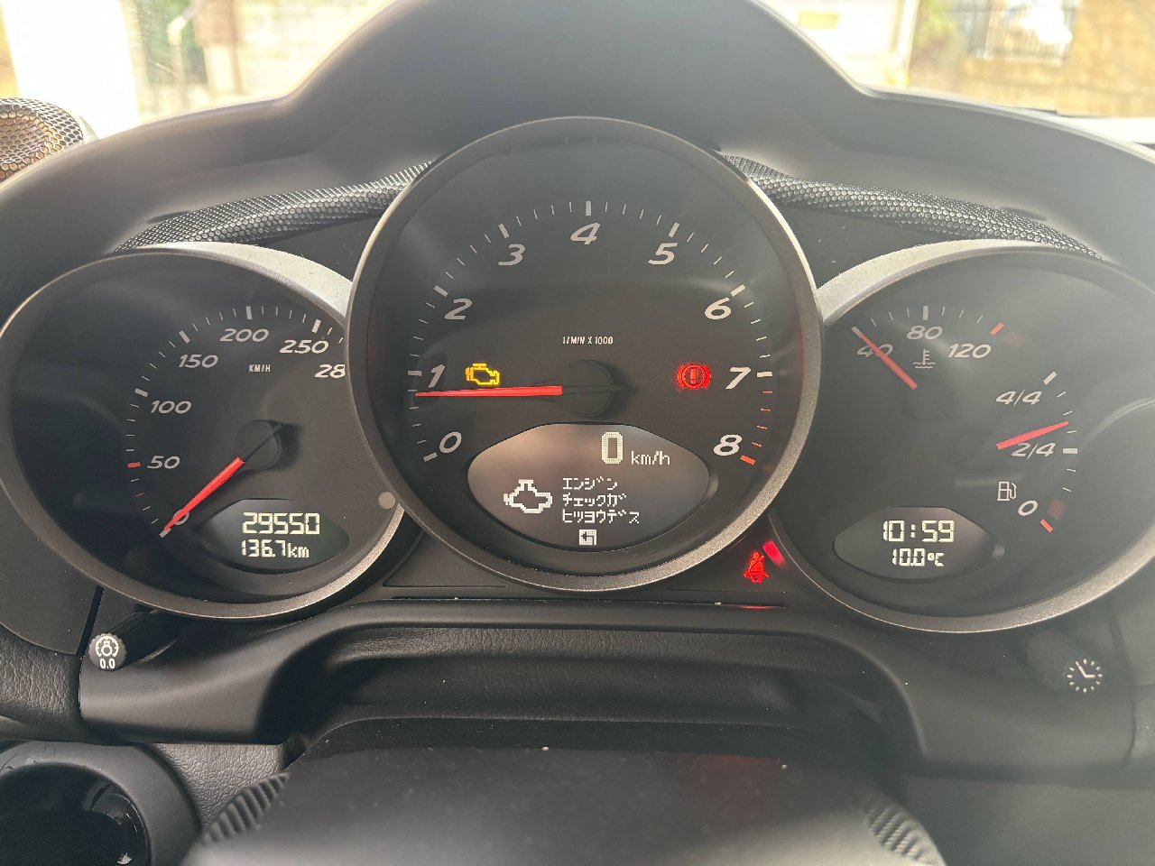 エンジンチェックランプが点灯しました - 自動車バッテリー バスケス