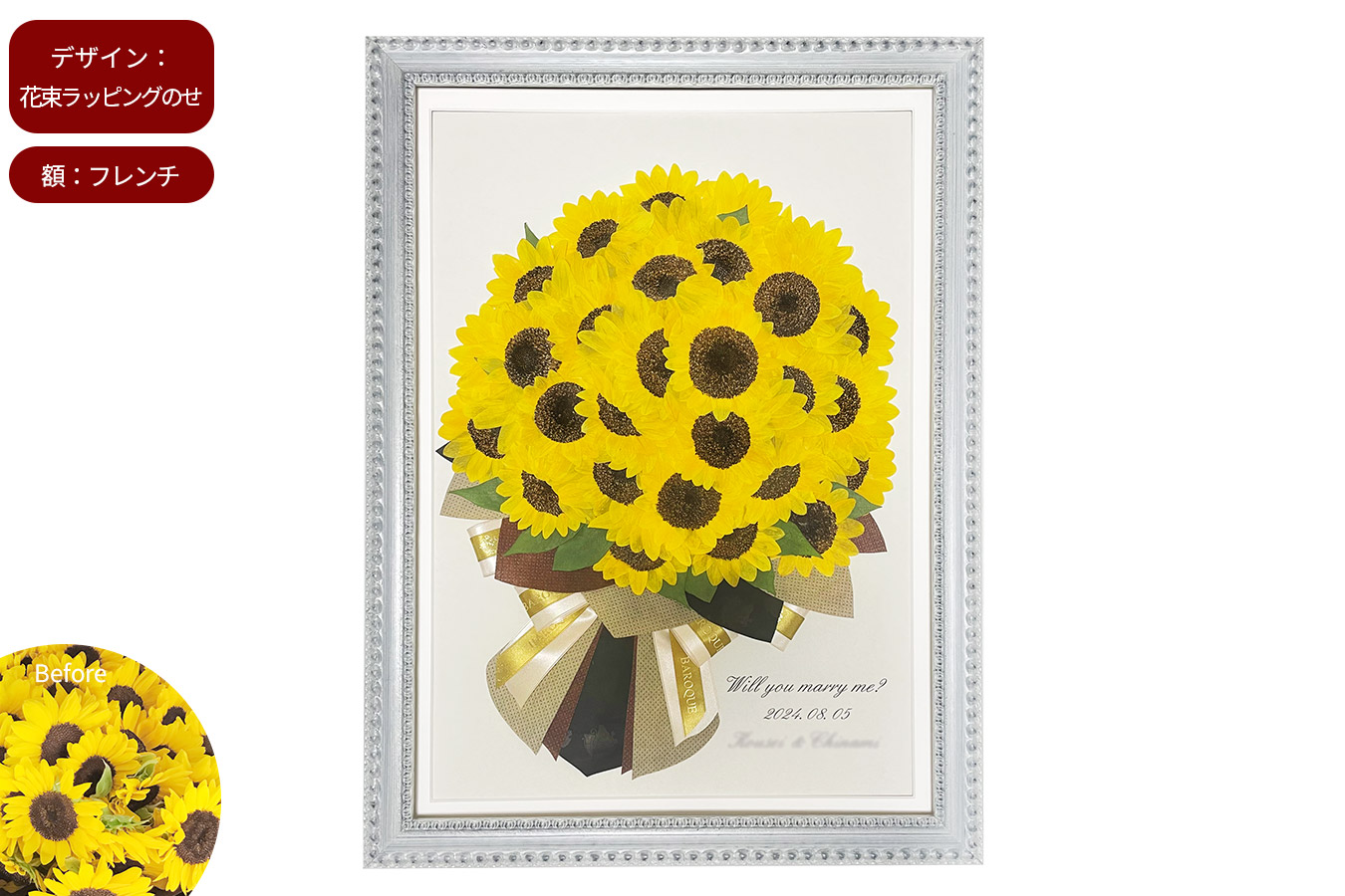 50本の花束を押し花アートでアフターブーケとして保存加工