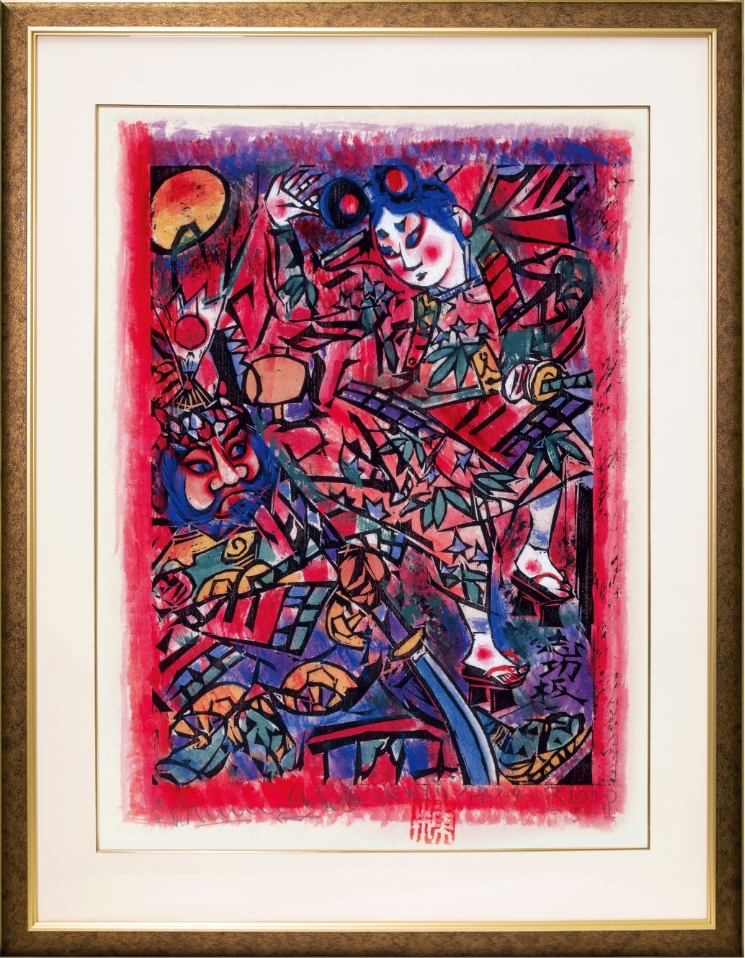 青森佞武多の柵・額Cタイプ | ご贈答品のご案内 棟方志功｜安川