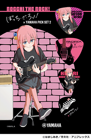 ヤマハ】 アニメ「ぼっち・ざ・ろっく！」×ヤマハ ピックセット2（4枚