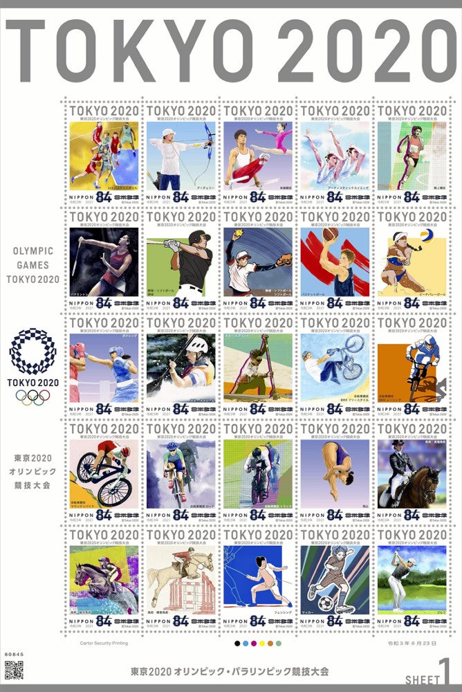 東京五輪・パラ記念切手、6月発売 : 読売新聞