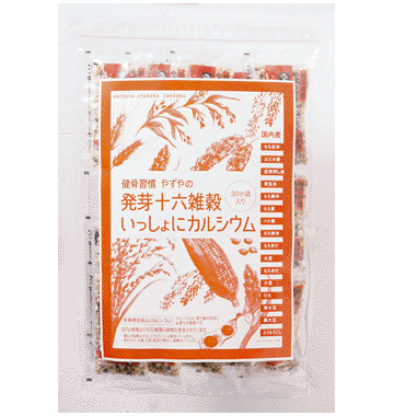 商品についてのご質問-やずやの雑穀スムージー-原材料のアレルギーが気