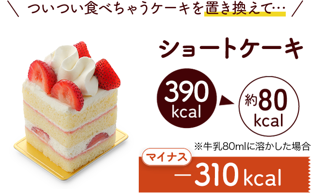 やずやの雑穀スムージー｜やずや通販サイト