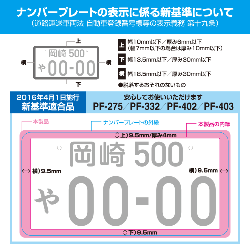 槌屋ヤック株式会社