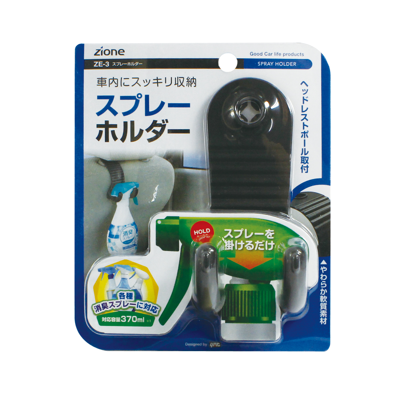 槌屋ヤック株式会社