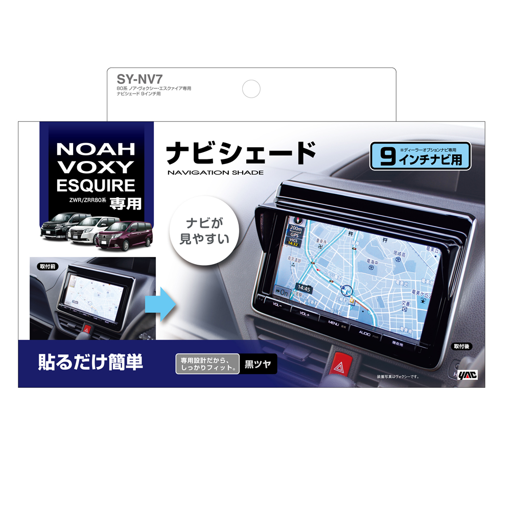 槌屋ヤック株式会社