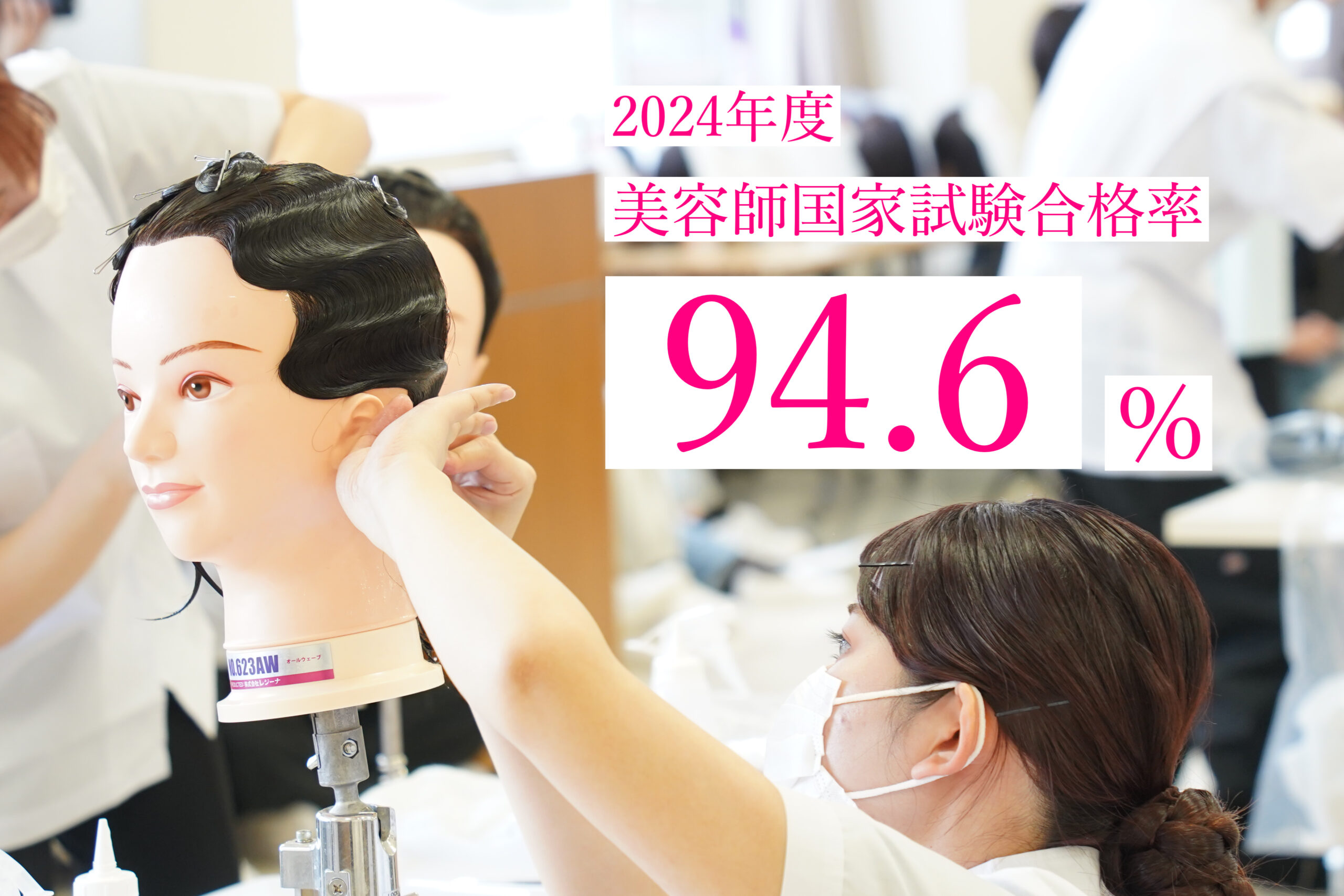 2025国家試験合格率-scaled.jpg