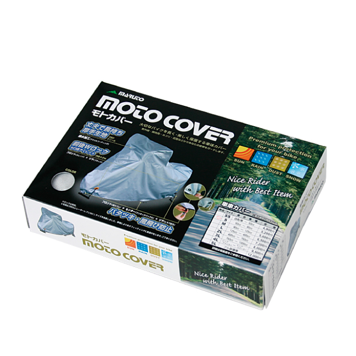 単車カバー TCSS-4900,…,TC5-12000 – 大久保製作所