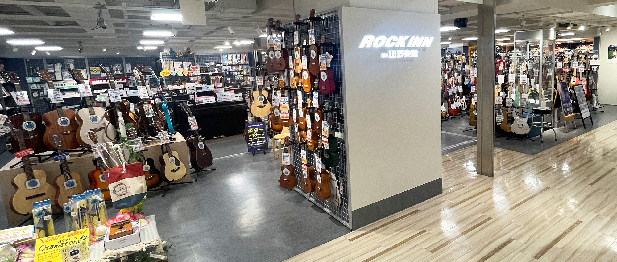 ロックイン難波 | 山野楽器 | CD・楽器の店舗販売、通販サイト、音楽