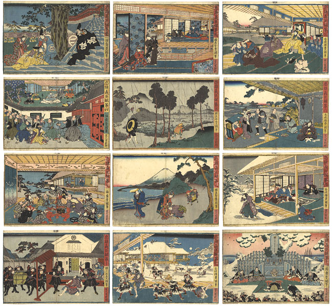 豊国三代「忠雄義臣録」 | 山田書店美術部オンラインストア