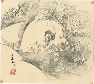 中村直人 | 美術作品 | 山田書店美術部オンラインストア