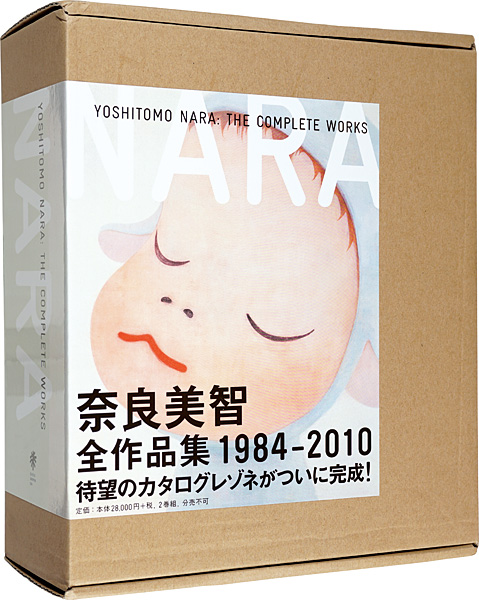 奈良美智 全作品集 1987-2010」奈良美智著 | 山田書店美術部オンライン