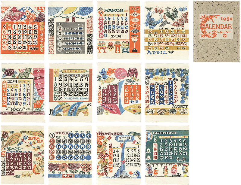 芹沢銈介「型染カレンダー 1980 」 | 山田書店美術部オンラインストア