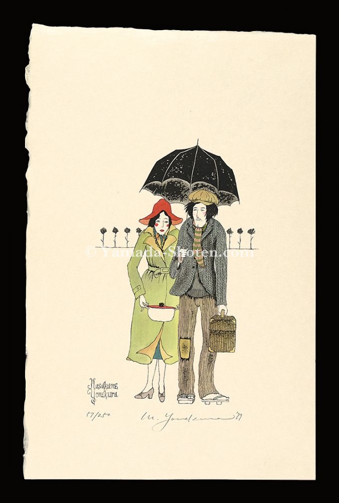 米倉斉加年「木版画集 まさかね憂気世絵」 | 山田書店美術部オンライン