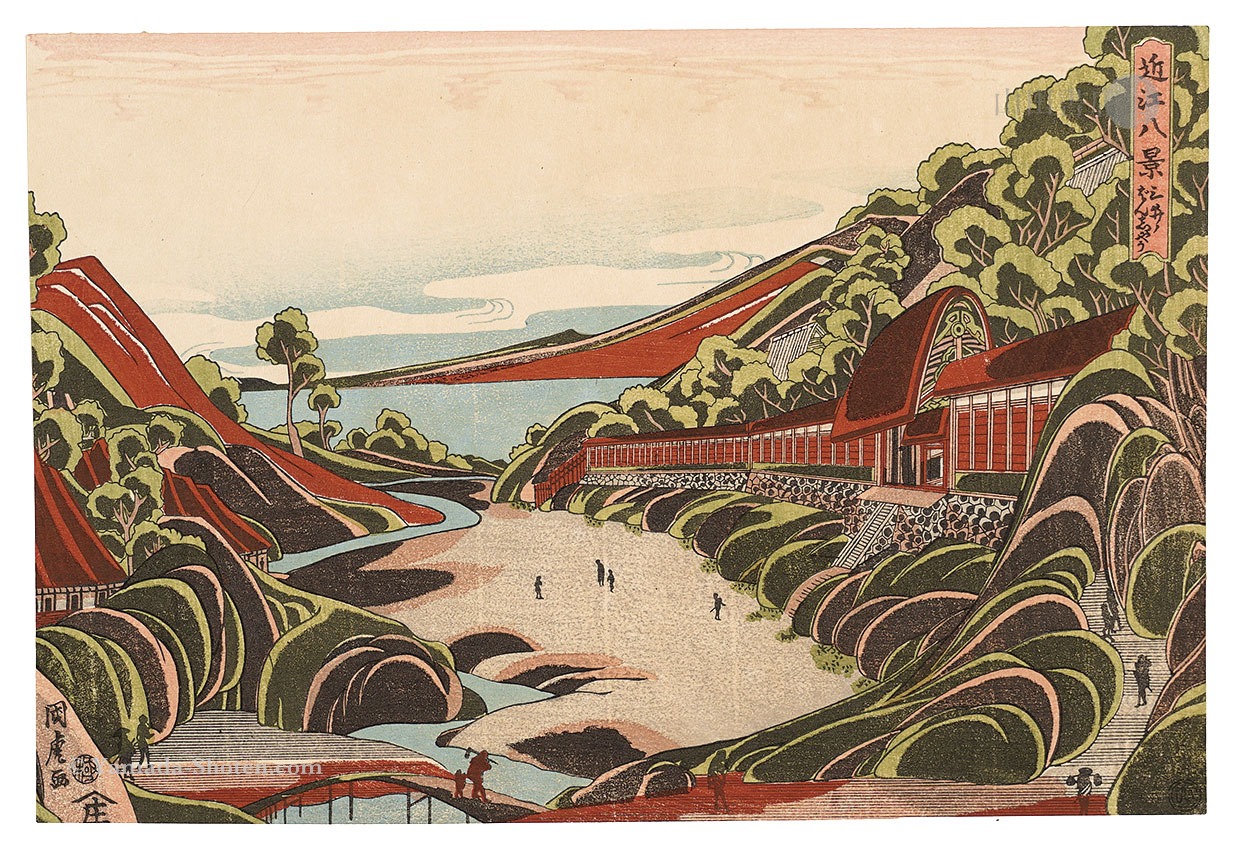 浮世絵風俗 やまと錦絵 江戸末期時代 中巻」橋口五葉編 鏑木清方賛助