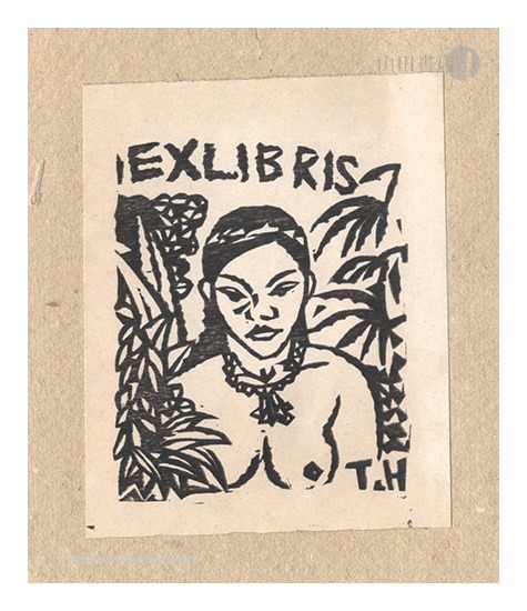 版画蔵票 第6号」 | 山田書店美術部オンラインストア