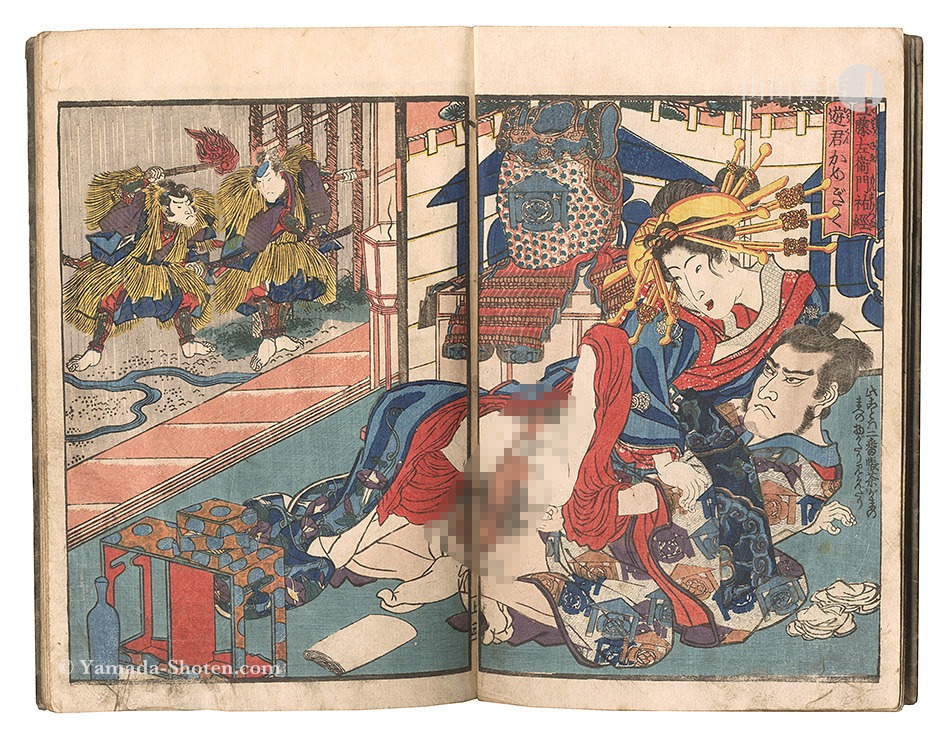 国貞初代「春情妓談水揚帳」 | 山田書店美術部オンラインストア