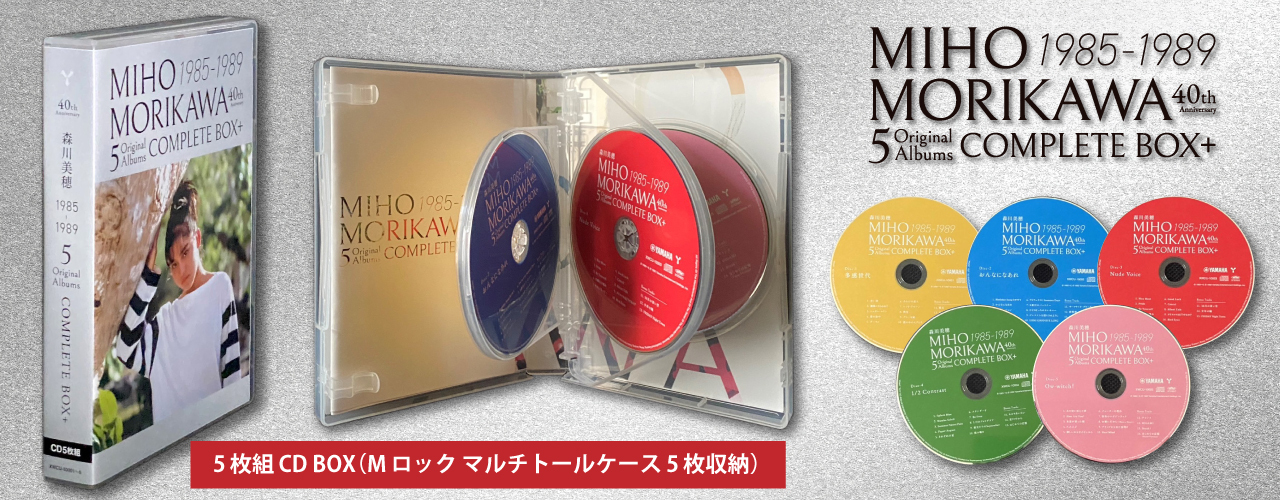 森川美穂 1985-1989 5 Original Albums COMPLETE BOX+ | 森川美穂