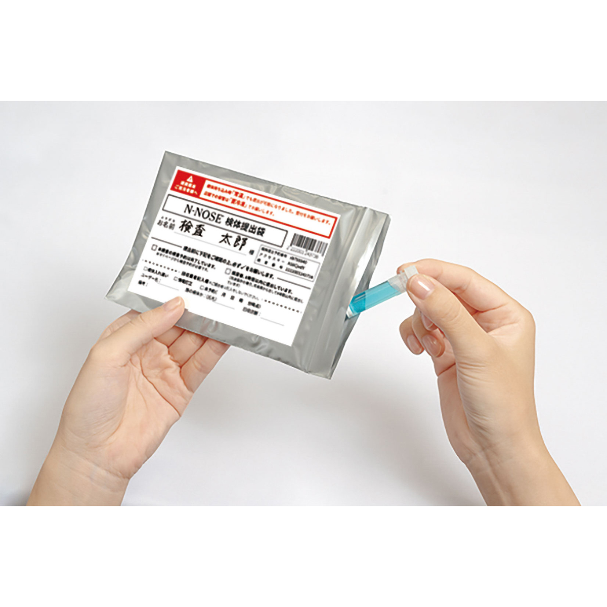 直送】がんリスク検査 N-NOSE | かぜとゆきオンラインショップ