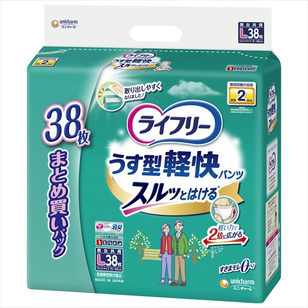 ライフリーうす型軽快パンツL (38枚) | かぜとゆきオンラインショップ