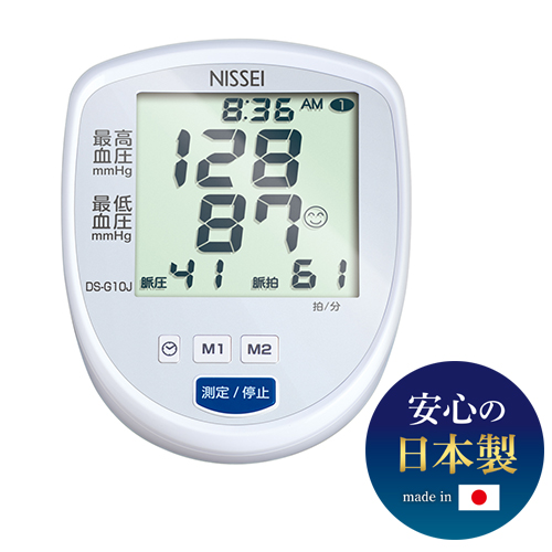 上腕式デジタル血圧計 DS-G10J | かぜとゆきオンラインショップ