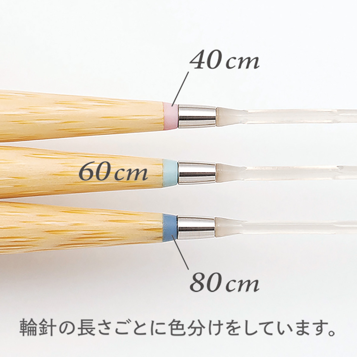 クロバー 「匠」輪針－S 60cm 3号 45－703 | かぜとゆき